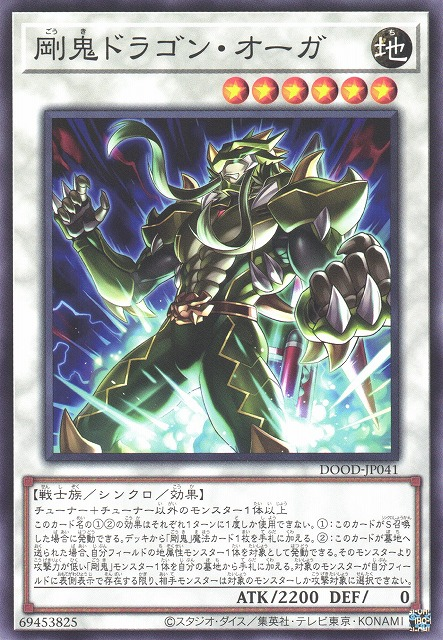 Everything We Know About Yu-Gi-Oh's Doom Of Dimensions | TCGplayer